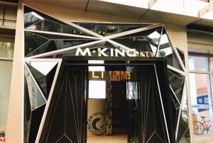 杭州小费高的酒吧招聘酒水促销员,怎么化妆能让客户点你的台