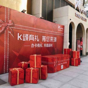 杭州钱塘区河庄街道附近ktv招聘包厢管家,一个月上几天班