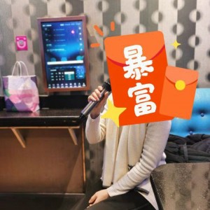 杭州拱墅区湖墅街道附近夜总会招聘包厢气氛租,(不够给补贴)