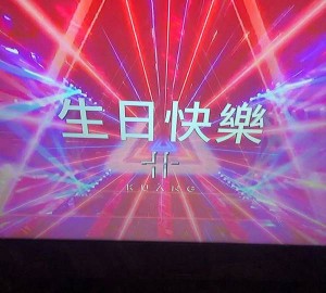 杭州富阳区上官乡附近夜场招聘现场DJ,有没有职位上升空间