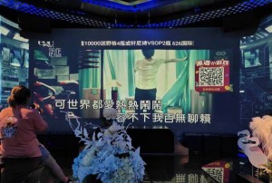 杭州富阳区常绿镇附近夜场招聘包厢管家,(不用交台费)