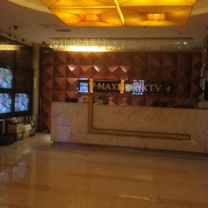 杭州建德市附近夜总会招聘商务接待,招聘信息靠谱吗？