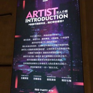 杭州临平区乔司街道附近夜总会招聘包厢陪唱,(不压工资待遇好的)