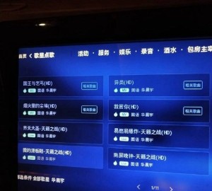 杭州淳安县附近ktv招聘商务接待,入职需要什么条件