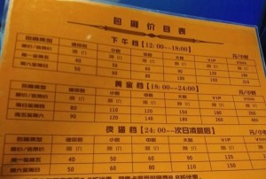 杭州富阳区胥口镇附近夜场招聘商务接待,招聘信息真实吗？