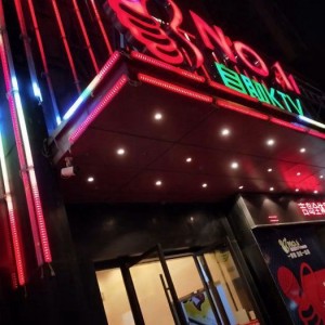 昆明女鞋招聘文案（昆明时尚女鞋寻觅佳人，共创鞋履艺术新篇章）